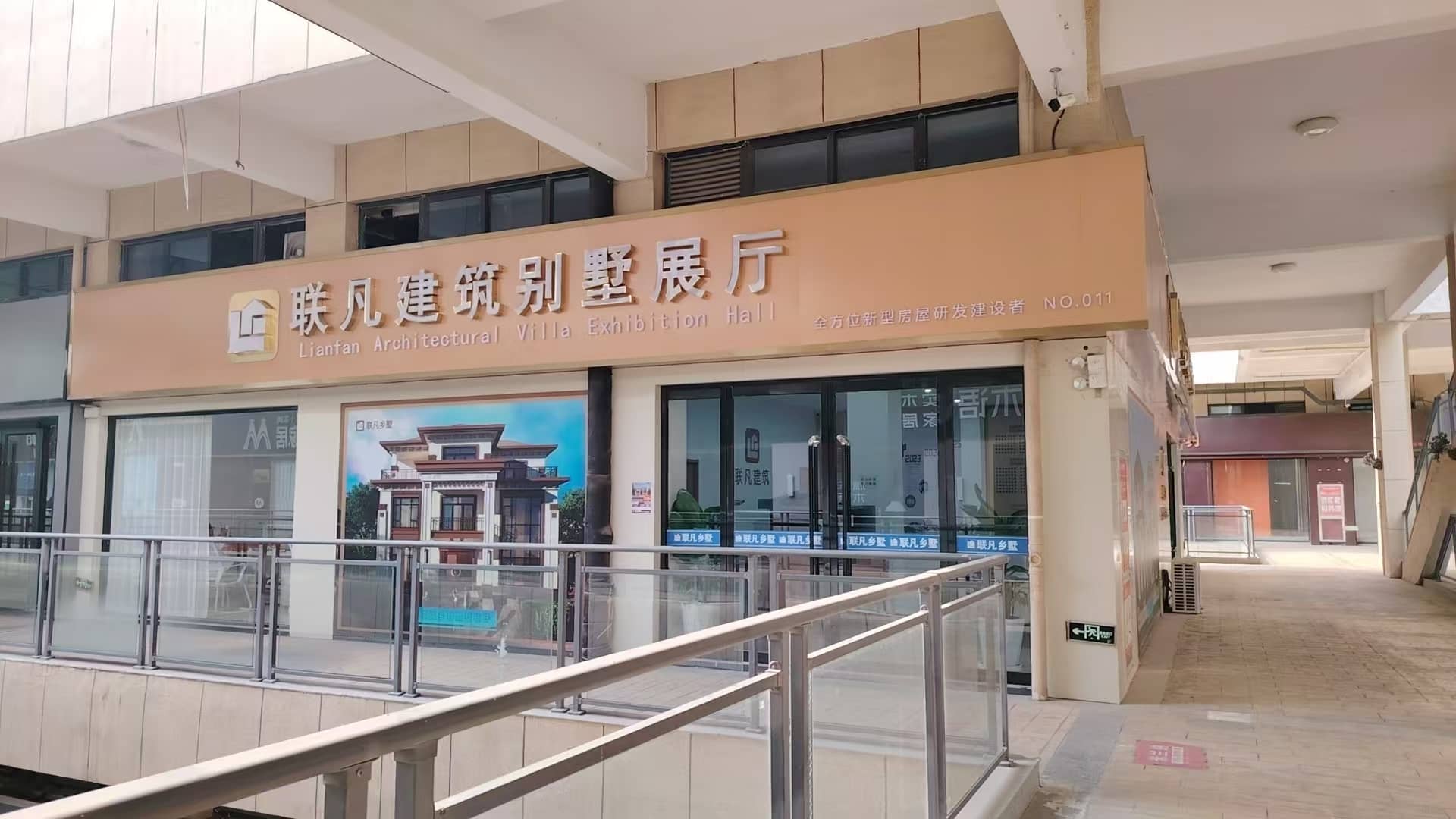 乡村建筑