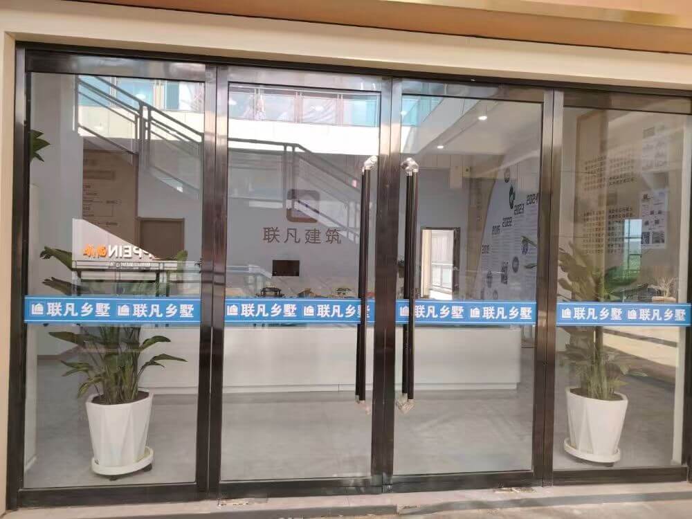 乡村建筑